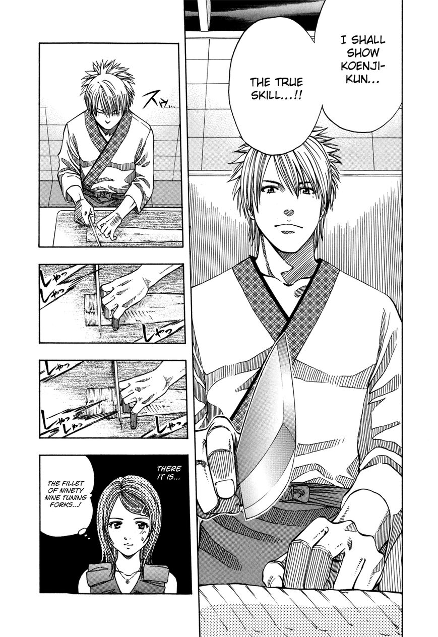 Addicted to Curry chapter 120 page 7