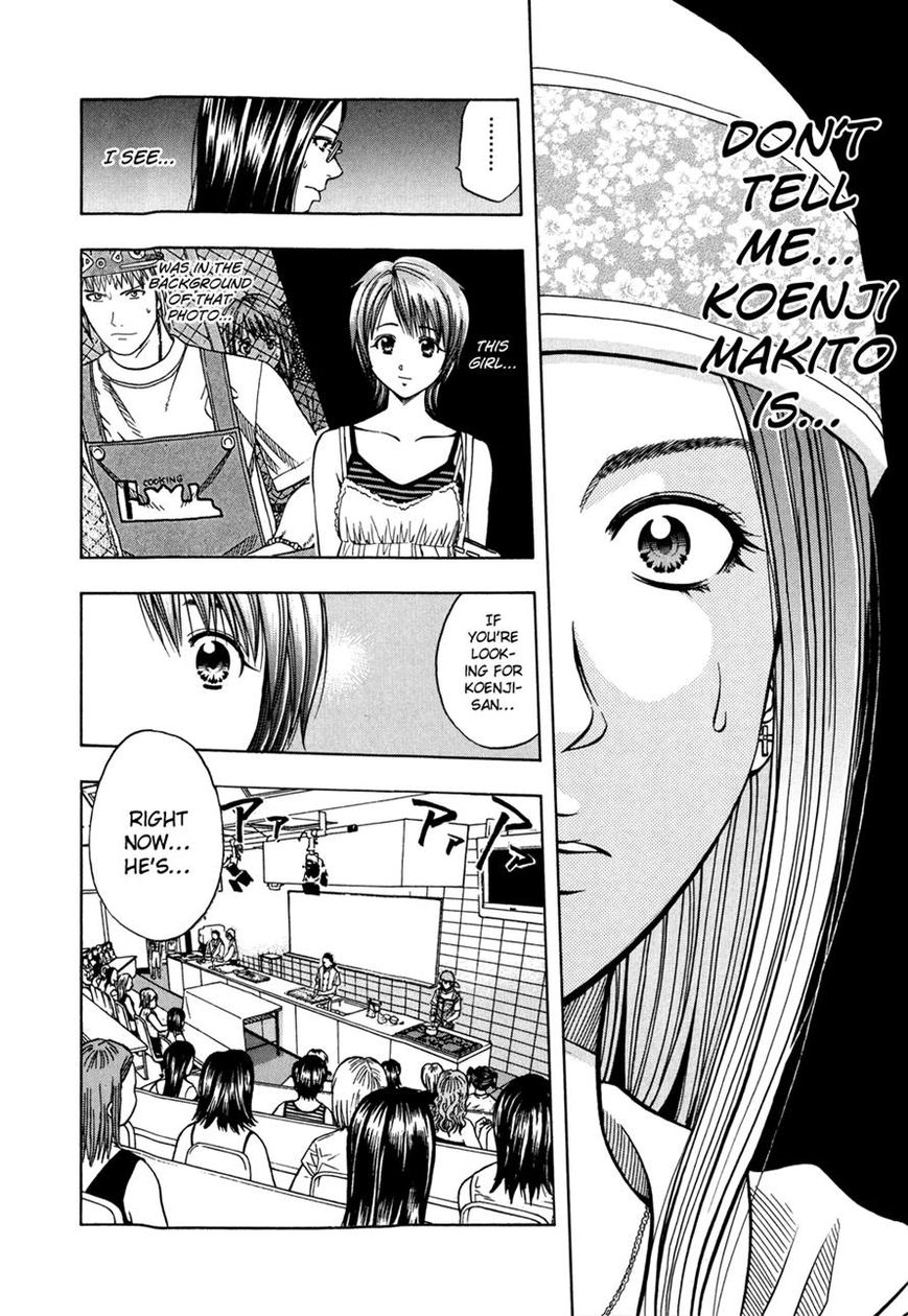 Addicted to Curry chapter 121 page 12