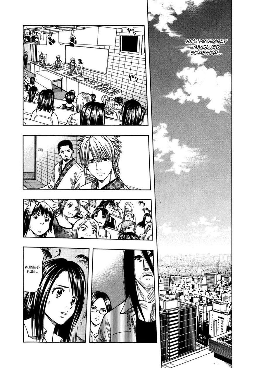 Addicted to Curry chapter 121 page 5