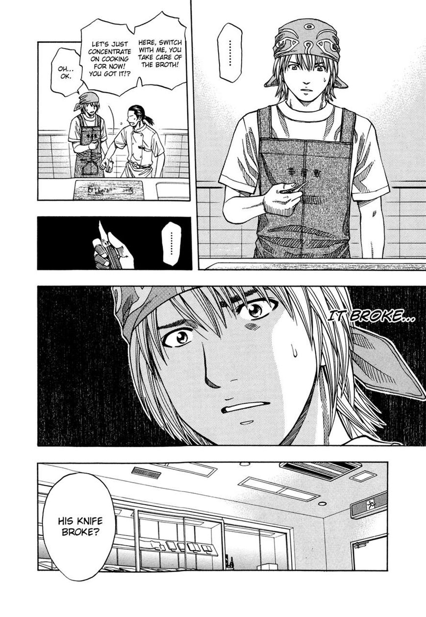 Addicted to Curry chapter 121 page 6