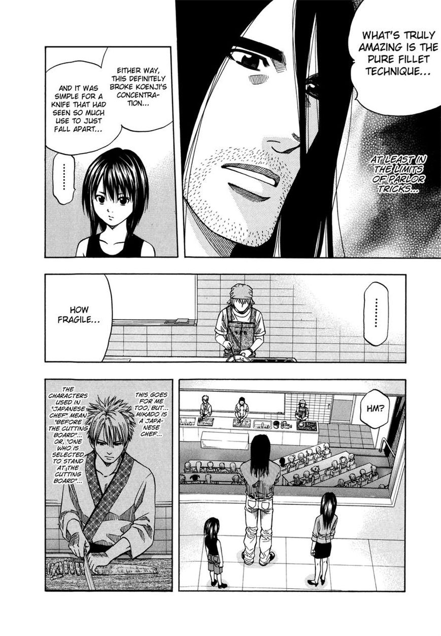 Addicted to Curry chapter 121 page 8