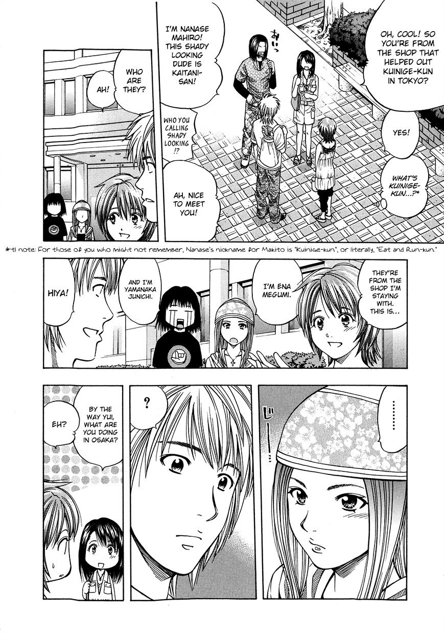 Addicted to Curry chapter 124 page 16