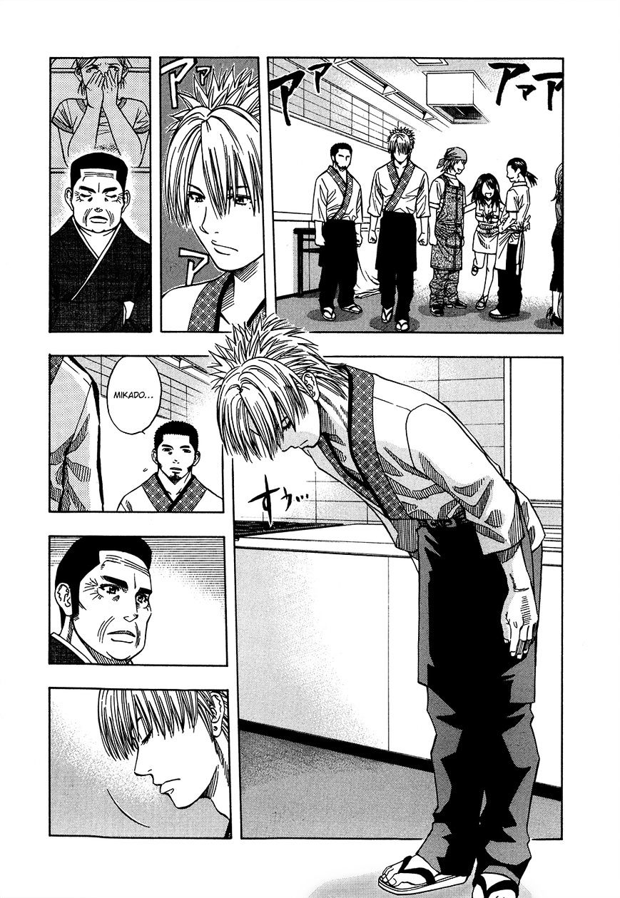 Addicted to Curry chapter 124 page 4