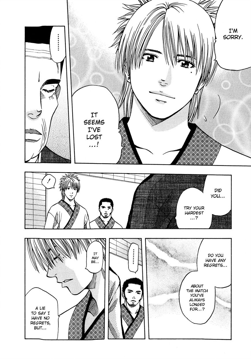 Addicted to Curry chapter 124 page 5