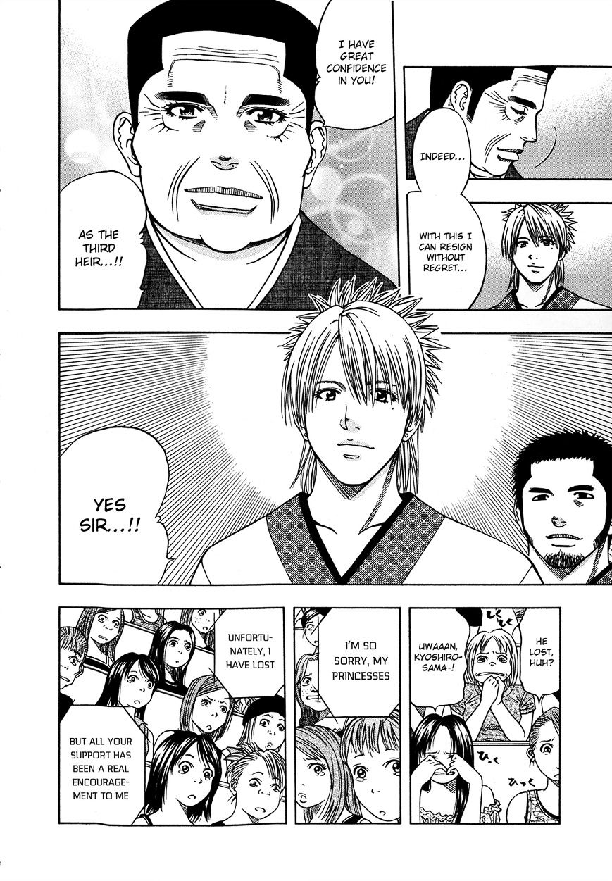 Addicted to Curry chapter 124 page 7