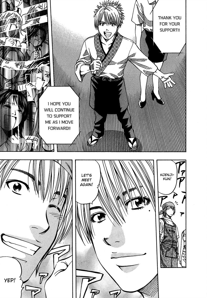 Addicted to Curry chapter 124 page 8