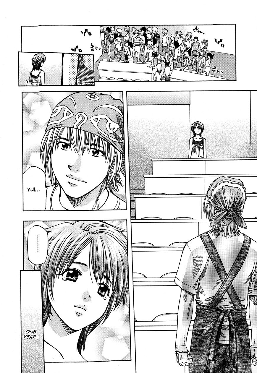 Addicted to Curry chapter 124 page 9