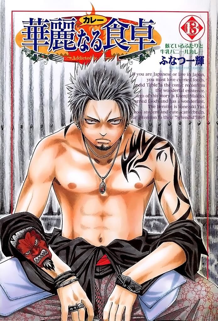 Addicted to Curry chapter 126 page 7