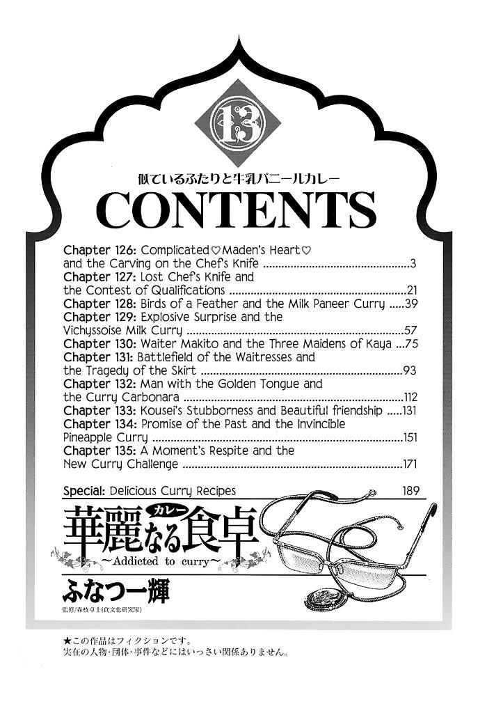 Addicted to Curry chapter 126 page 8