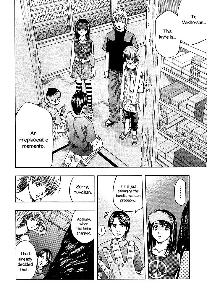 Addicted to Curry chapter 127 page 12