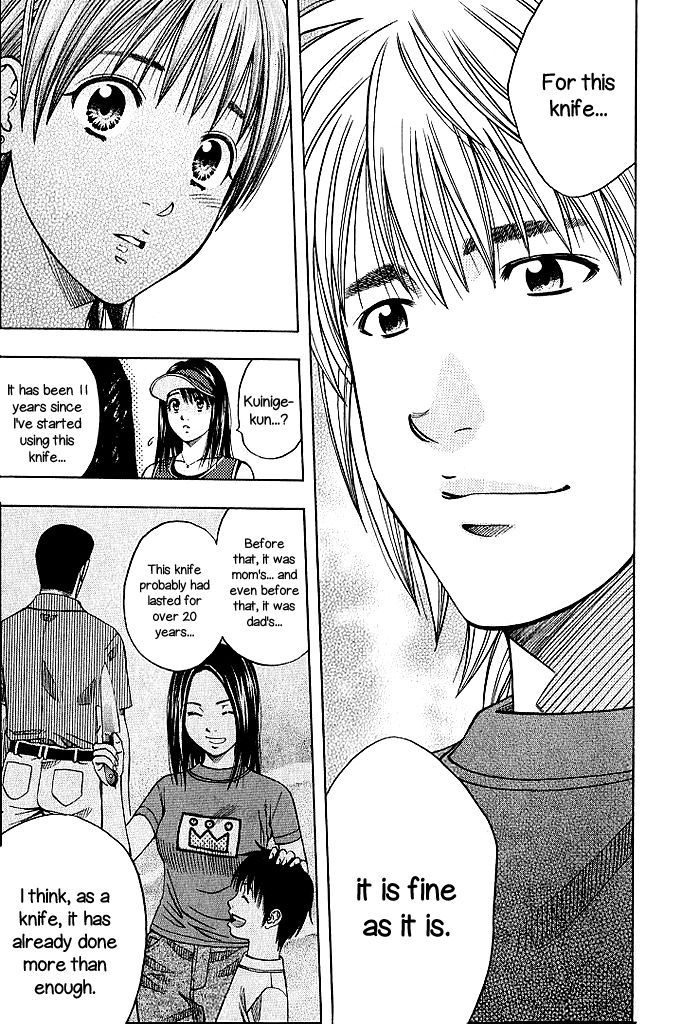 Addicted to Curry chapter 127 page 13