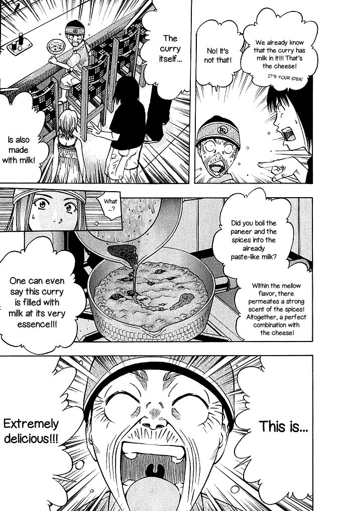 Addicted to Curry chapter 128 page 17