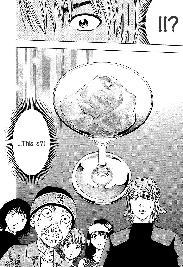 Addicted to Curry chapter 128 page 20