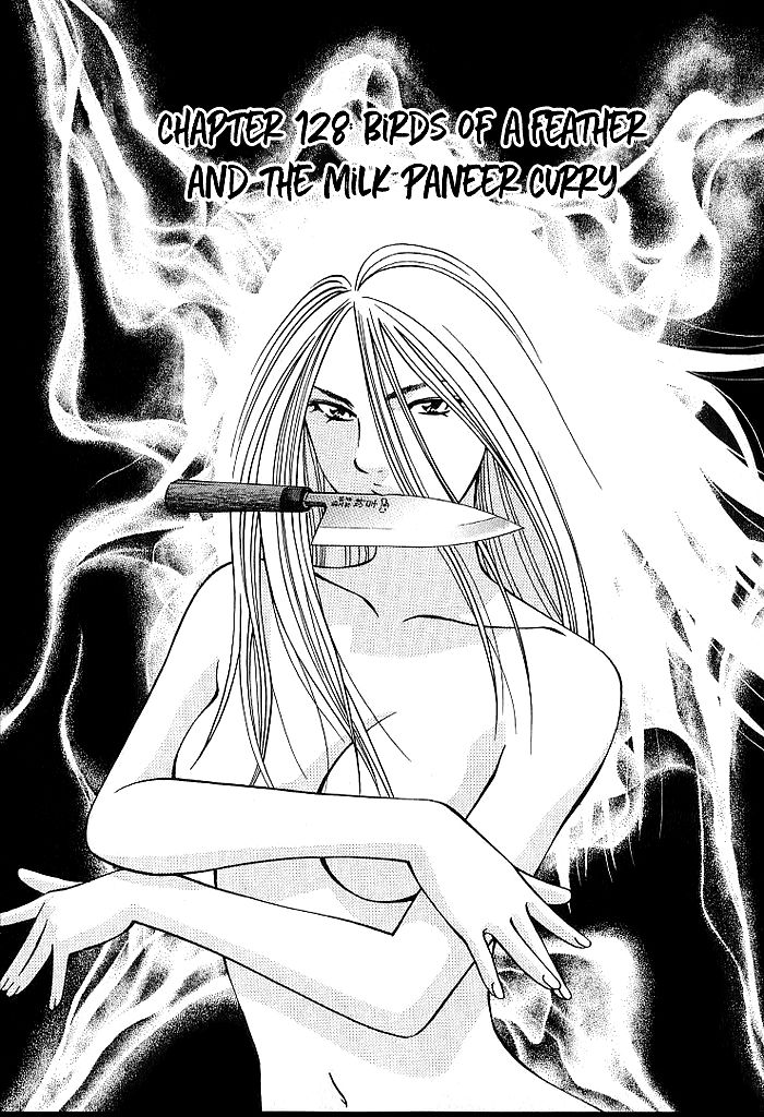 Addicted to Curry chapter 128 page 3