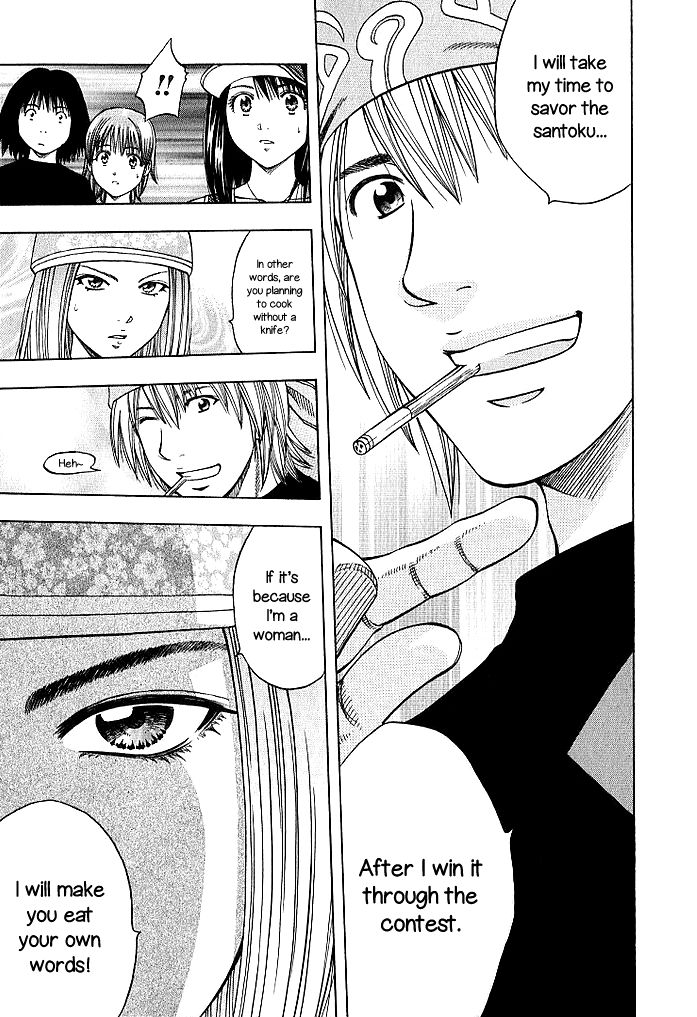 Addicted to Curry chapter 128 page 7