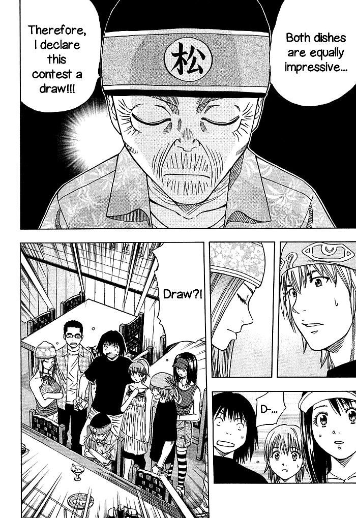 Addicted to Curry chapter 129 page 11