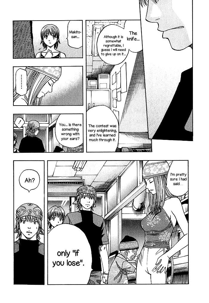 Addicted to Curry chapter 129 page 13