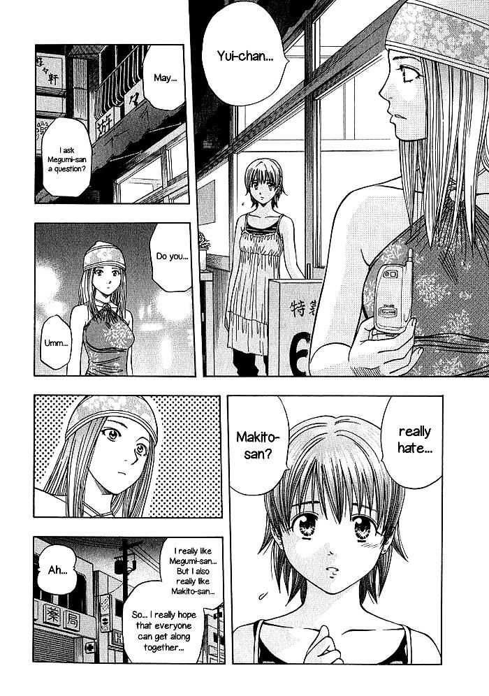 Addicted to Curry chapter 129 page 17