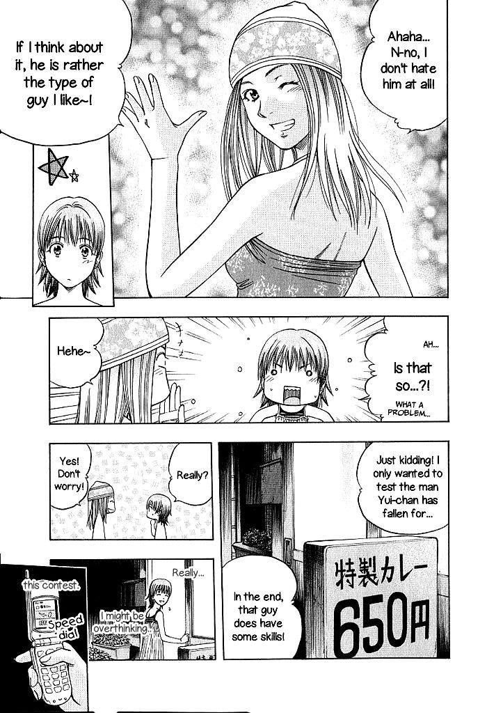 Addicted to Curry chapter 129 page 18