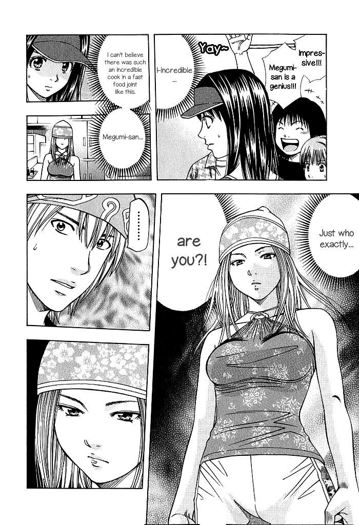 Addicted to Curry chapter 129 page 7