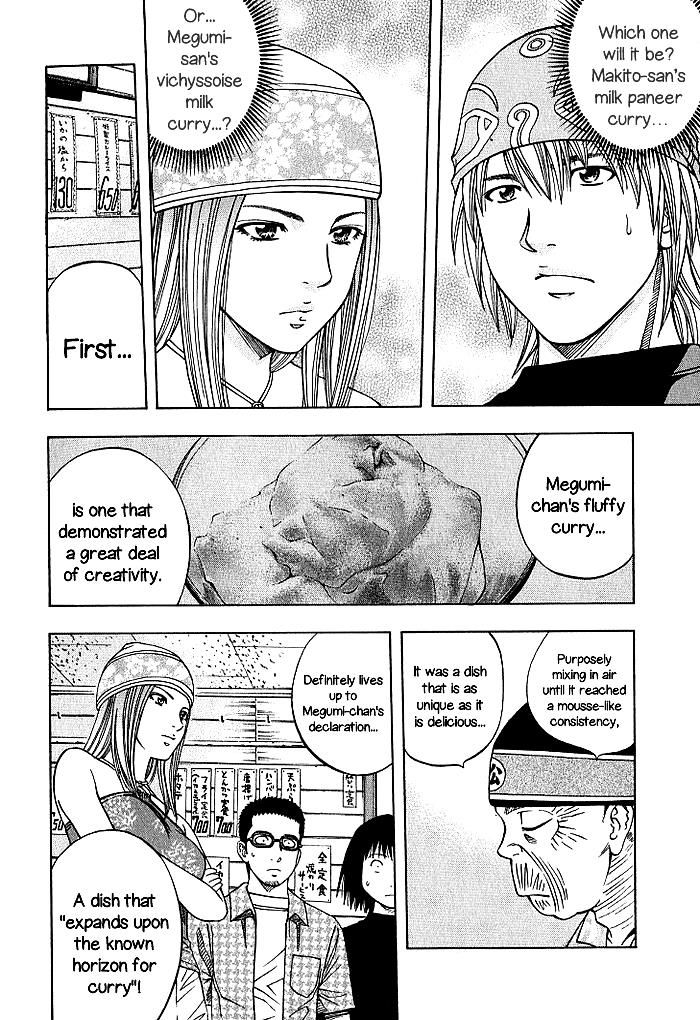 Addicted to Curry chapter 129 page 9