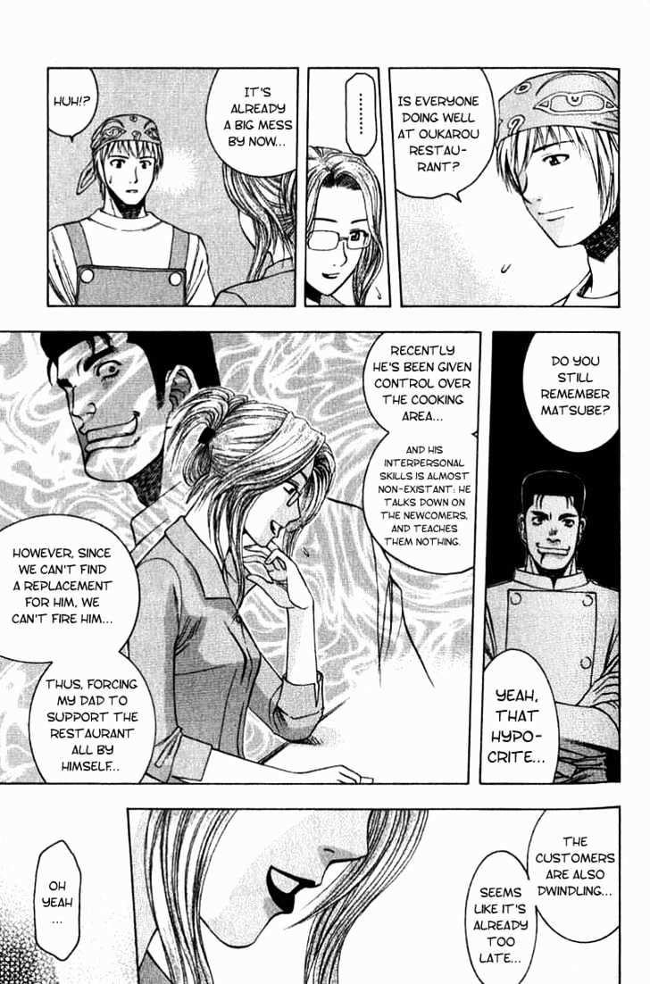 Addicted to Curry chapter 13 page 10