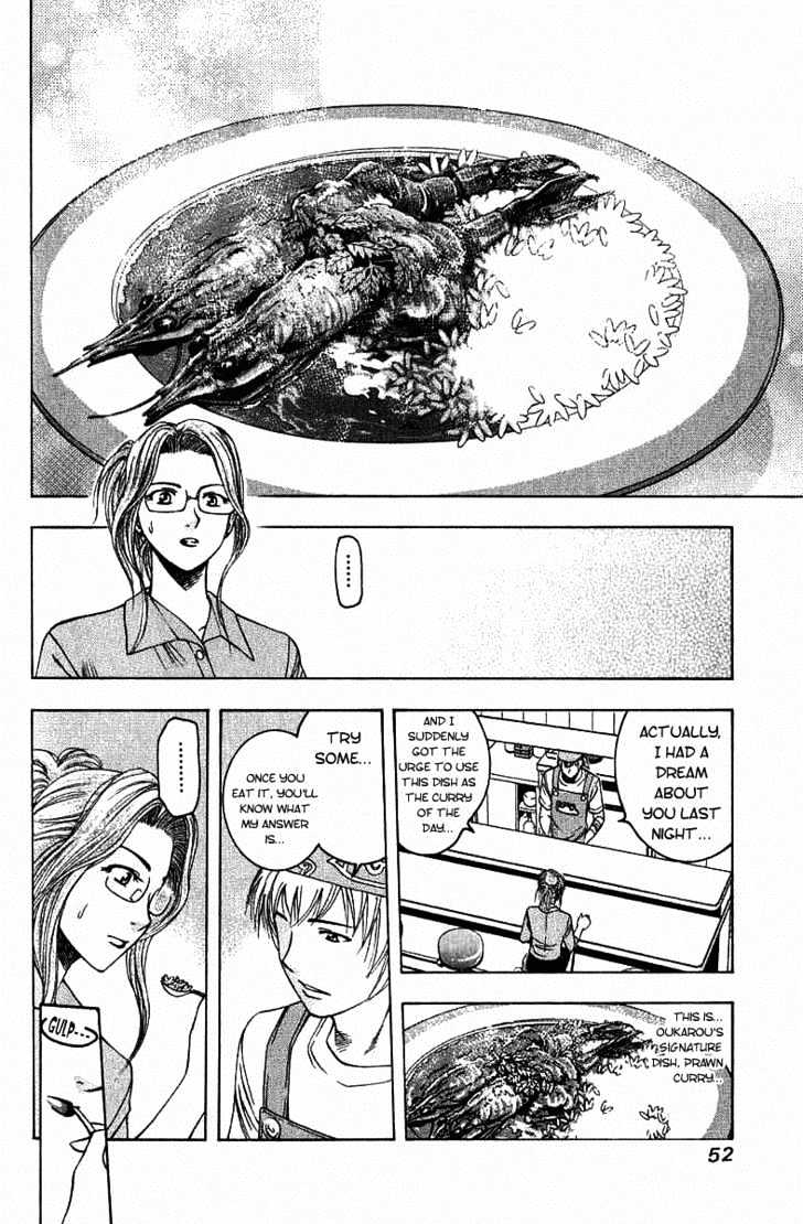 Addicted to Curry chapter 13 page 13