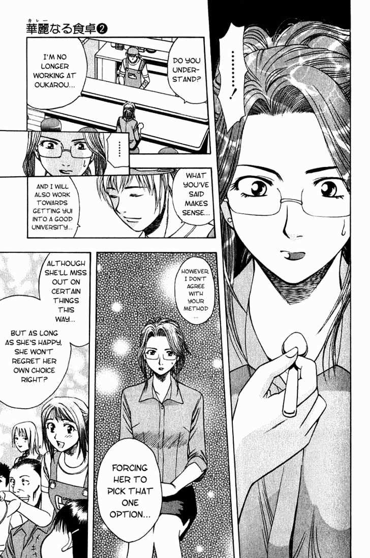 Addicted to Curry chapter 13 page 14