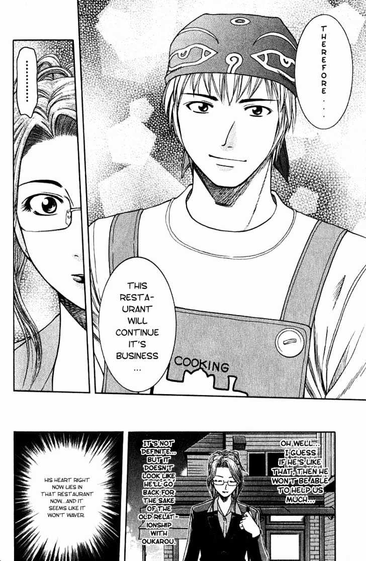 Addicted to Curry chapter 13 page 15