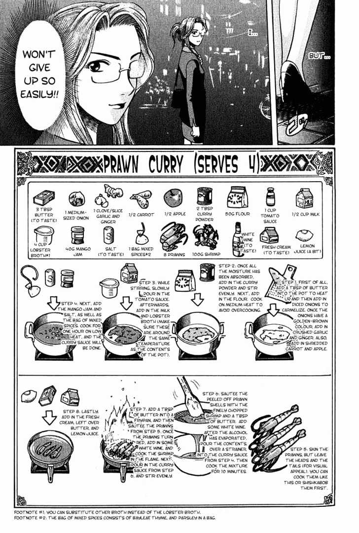 Addicted to Curry chapter 13 page 16