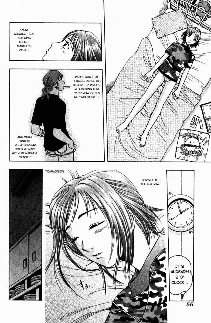 Addicted to Curry chapter 13 page 17