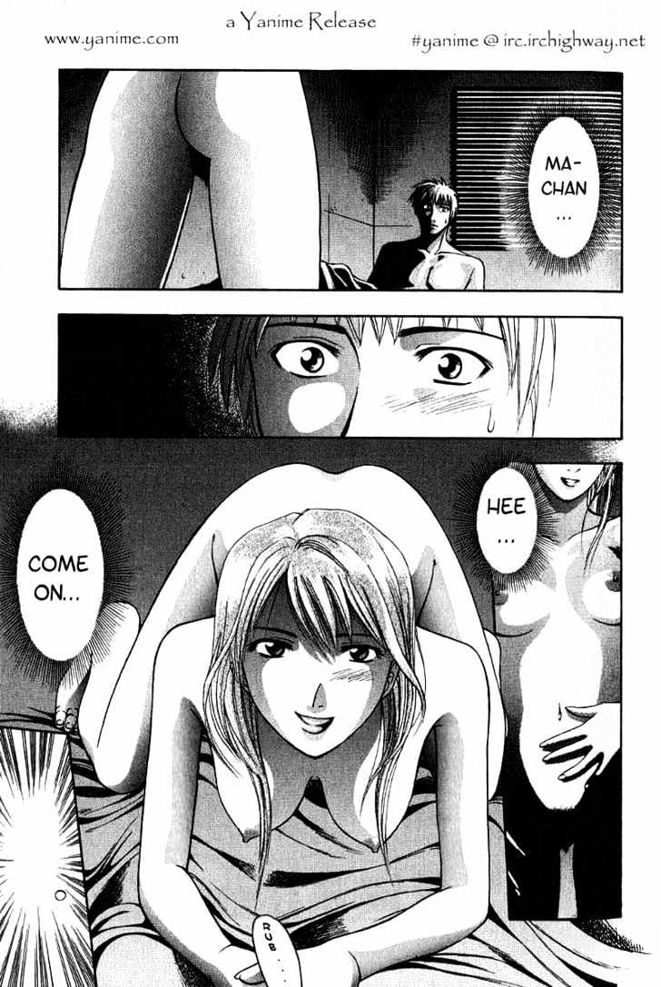 Addicted to Curry chapter 13 page 2