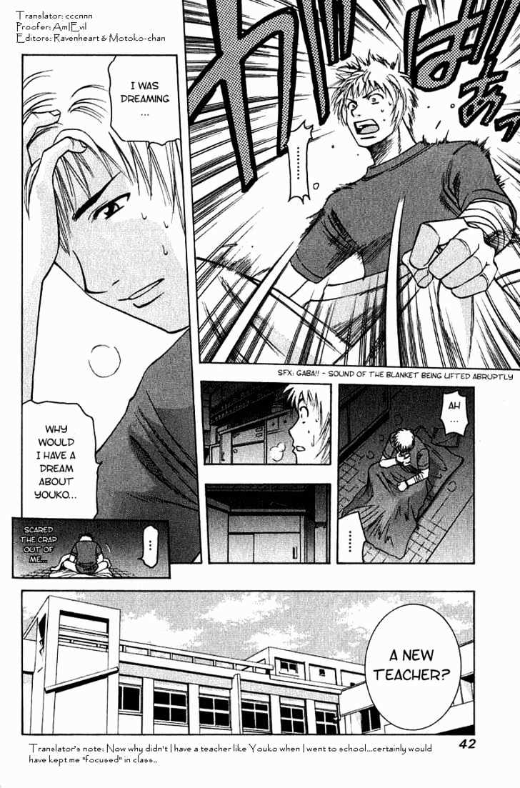 Addicted to Curry chapter 13 page 3