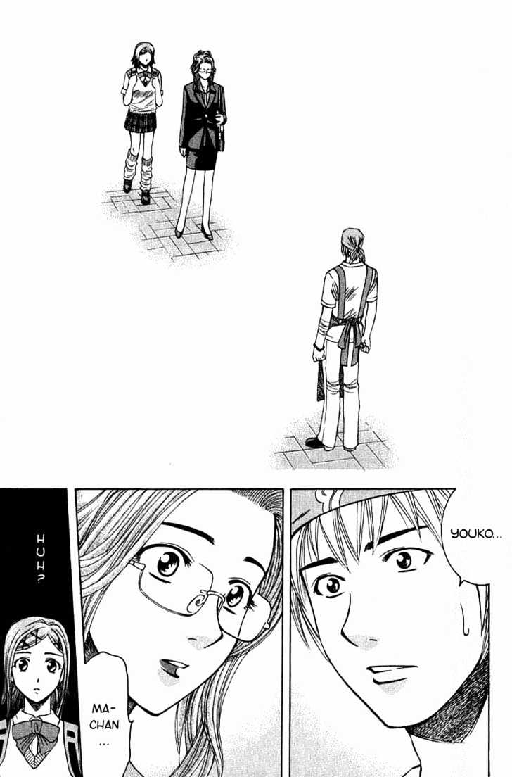 Addicted to Curry chapter 13 page 8