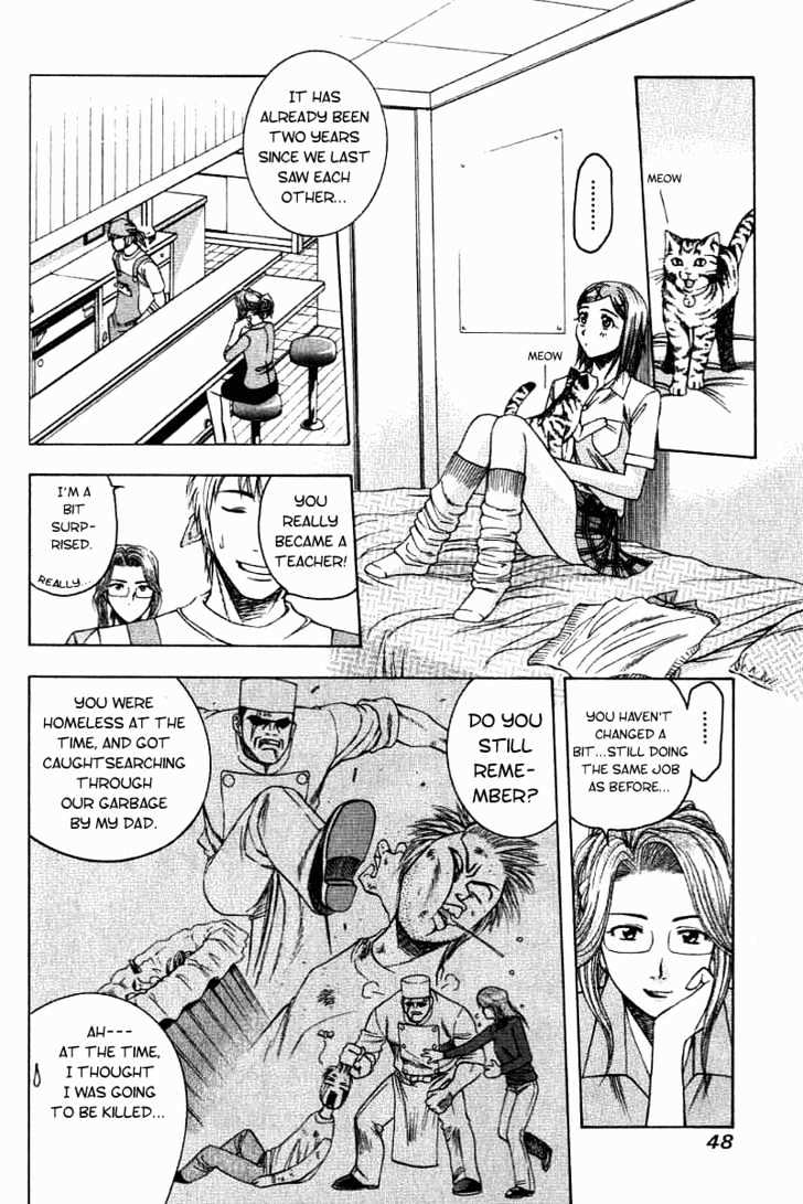 Addicted to Curry chapter 13 page 9