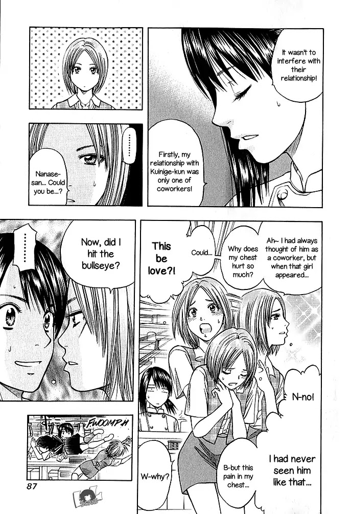 Addicted to Curry chapter 130 page 15