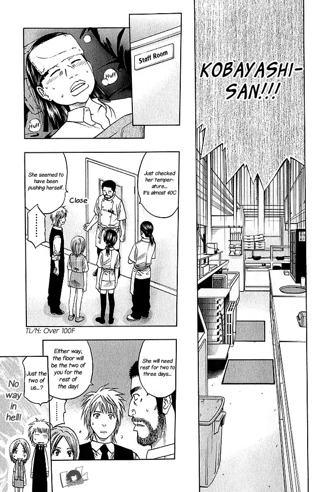 Addicted to Curry chapter 130 page 17