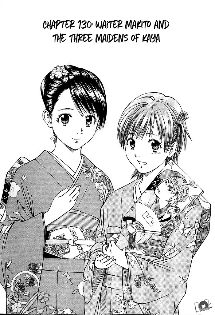 Addicted to Curry chapter 130 page 4