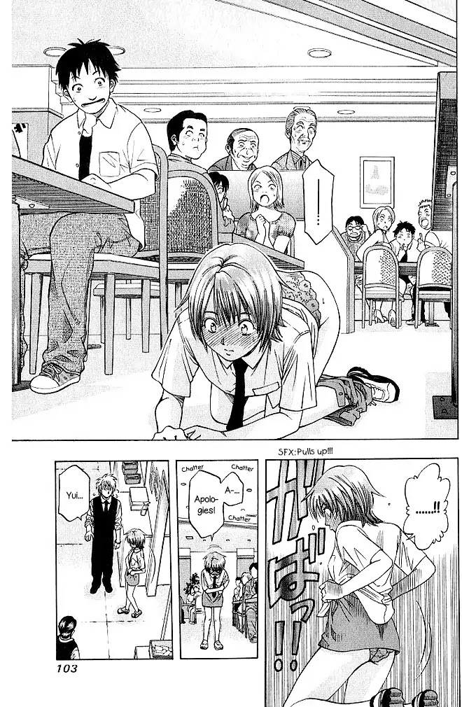 Addicted to Curry chapter 131 page 12