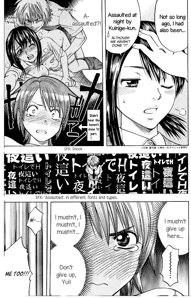 Addicted to Curry chapter 131 page 16