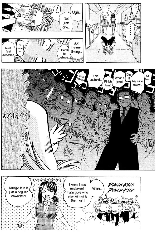 Addicted to Curry chapter 131 page 19