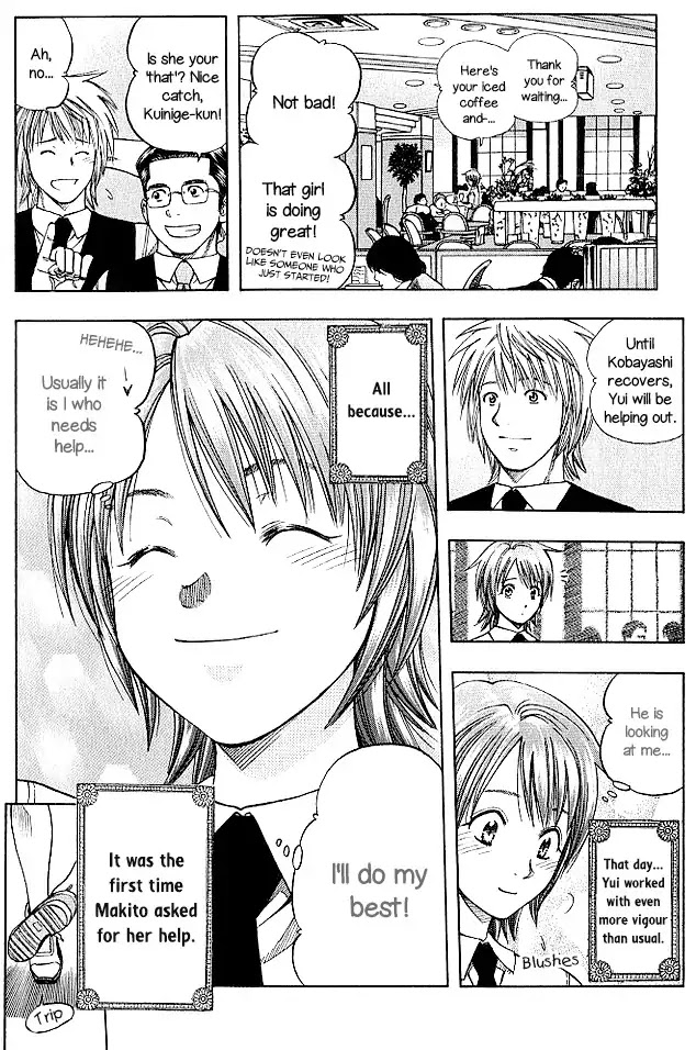 Addicted to Curry chapter 131 page 4