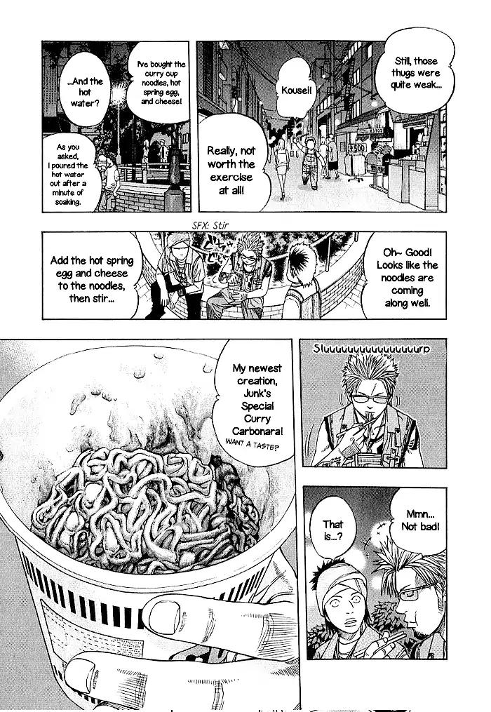 Addicted to Curry chapter 132 page 14