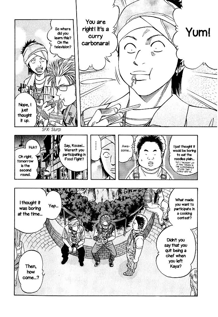 Addicted to Curry chapter 132 page 15