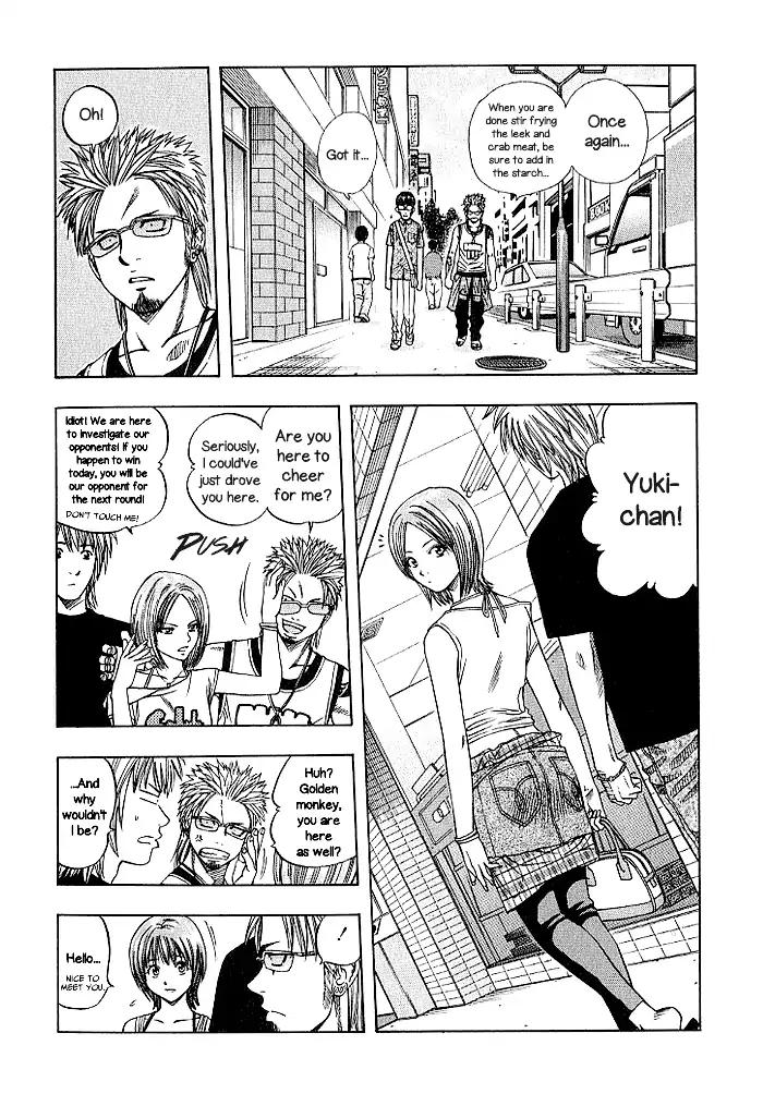 Addicted to Curry chapter 132 page 18