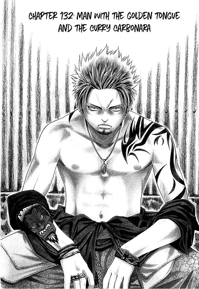 Addicted to Curry chapter 132 page 3