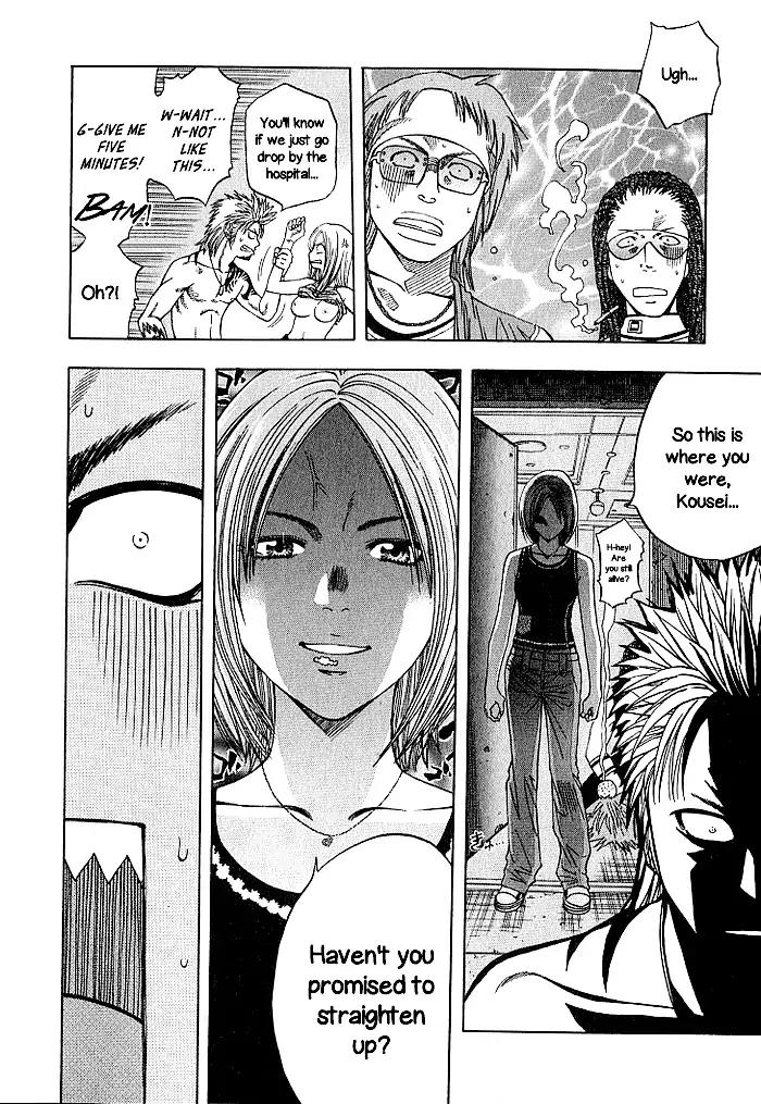 Addicted to Curry chapter 132 page 7