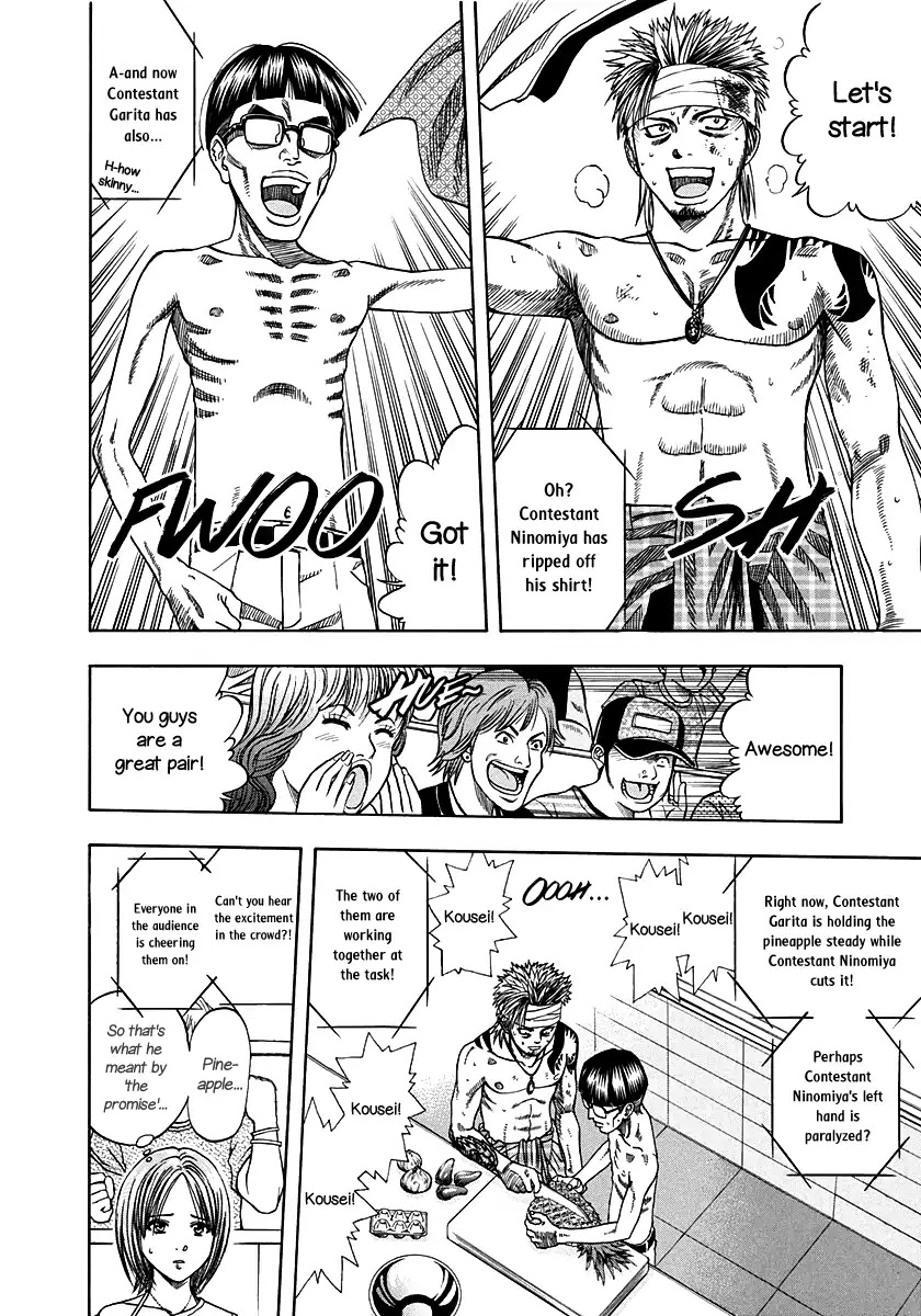 Addicted to Curry chapter 134 page 11