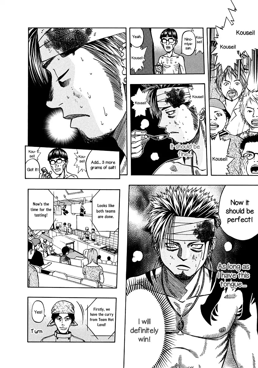 Addicted to Curry chapter 134 page 15