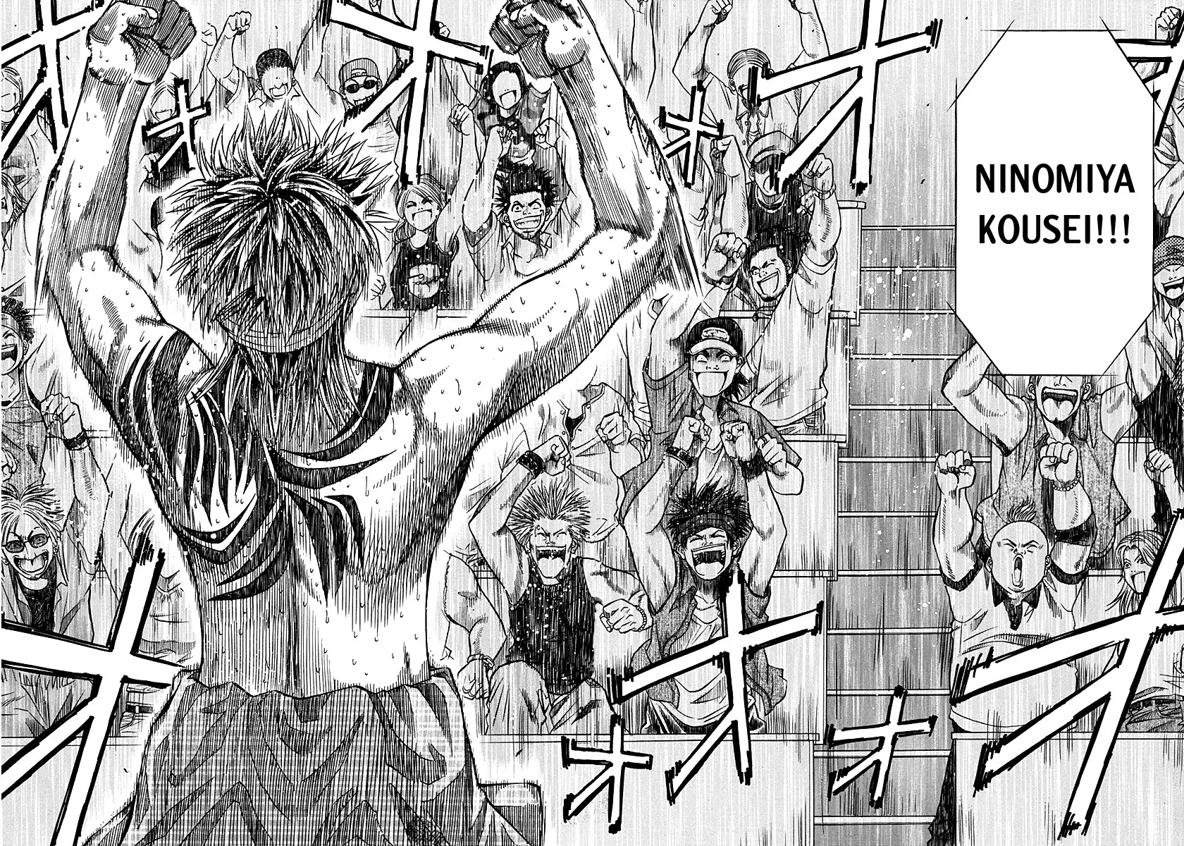 Addicted to Curry chapter 134 page 21